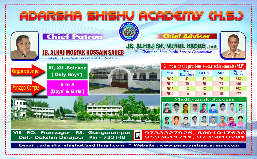 ADARSHA SHISHU ACADEMY